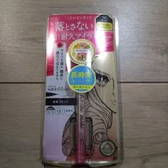 新品 ヒロインメイク プライムリキッド アイライナー ブラック