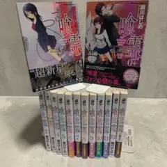 初版/最新刊込】涼宮ハルヒの憂鬱 全12巻+2冊+限定BOX+特典小冊子