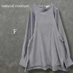 ♡ナチュラルクチュール【F】スタンドカラー袖コンシャスブラウス ボリューム袖