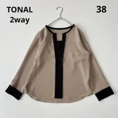 ■TONAL 【定価1.4】バイカラー2WAYネックブラウス 38 モカ