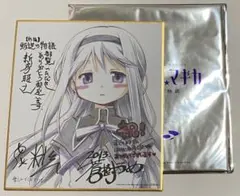 魔法少女まどか☆マギカ 新編 叛逆の物語 特典 ミニ色紙 ほむら 外袋付