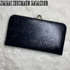 JAM HOME MADE ジャムホームメイド　がま口　長財布　クリップ柄