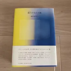 Item thumbnail for item 4731b05d-5fb7-4e97-9872-6c0aaf8dd978