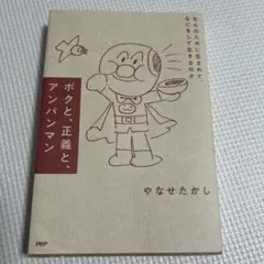 くう様 リクエスト 2点 まとめ商品