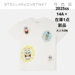 たいこ様 リクエスト 3点 まとめ商品