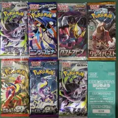 未サーチ】スタートデッキ100＆ニンジャスピナー・アビスアイ 10パック