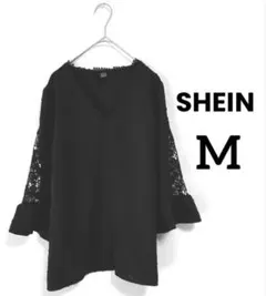 【SHEIN】Vネック 刺繍デザイン フレア五分袖 ブラウス 黒 Mサイズ
