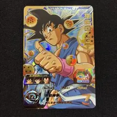 2026年最新】孫悟空gt ugm3-030の人気アイテム - メルカリ