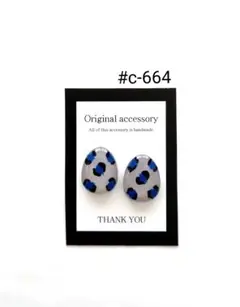 ❇︎月星❇︎様 リクエスト 3点 まとめ商品