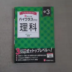 Ace様 リクエスト 2点 まとめ商品