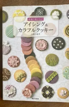 Item thumbnail for item 4becec54-d093-444d-8734-880dc4665955