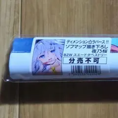 ディメンション凸ラバース！ 桜 タペストリー - メルカリ