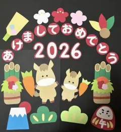 お正月　うま　2026 壁面飾り