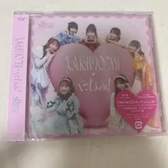 SWEET STEADY YAKIMOCHI/ぐっじょぶ! CD