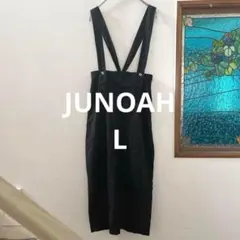 JUNOAH ジュノア　ベルト付きロングスカート　L 黒のサムネイル