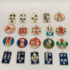 2025年最新】ミニチュア運行標識の人気アイテム - メルカリ