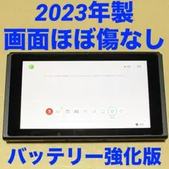任天堂Switch本体画面のみ　2023年製　動作確認済み　バッテリー強化版　㉓