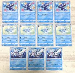 ポケモンカード アシマリ オシャマリ アシレーヌ まとめ売り