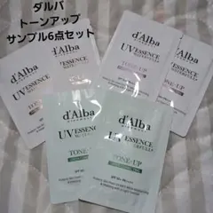 ダルバトーンアップサンクリーム6点セット