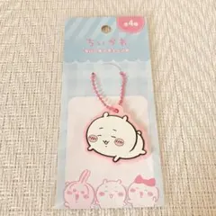 ［新品］キャンドゥ　ちいかわ　ラバーキーチェーン5