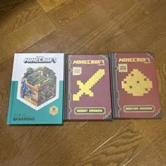 マインクラフト ガイドブックセット 攻略本　32冊セット マインクラフト 公式ガイドブック 7冊セット - メルカリ