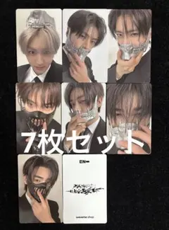 ENHYPEN UNLEASH weverse pb 限定 トレカ ７枚セット