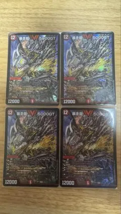 2025年最新】5000gtの人気アイテム - メルカリ