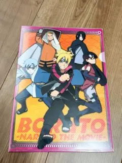 2026年最新】BORUTO ボルト - NARUTO THE MOVIE - クリアファイル