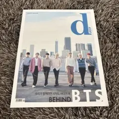 dicon BTS BEHIND フォトブック