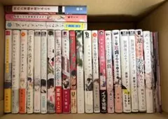 BL漫画 まとめ売り⑤ 23冊 特典あり