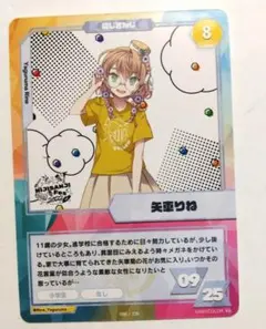 Item thumbnail for item 7b72f36d-a809-4e49-916c-59ff41e14c33