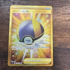 ハイパーボール UR S9 スターバース 126/100 - メルカリ