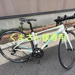2026年最新】giant 自転車 クロスバイクの人気アイテム - メルカリ