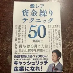2026年最新】金子稔の人気アイテム - メルカリ