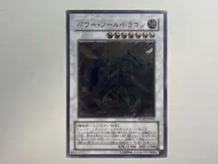 Item thumbnail for item bce43c1a-febd-4f6c-ac4f-b66602807d31