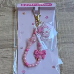 マイメロ　クロミ　一番くじ　⑨ビーズチャームマイメロディ