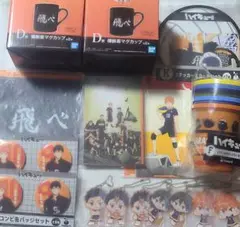 ハイキュー!! 烏野高校 まとめ売り
