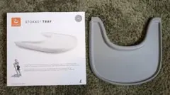 STOKKE TRAY STORMGLAY ストッケ トレイ ストームグレイのサムネイル