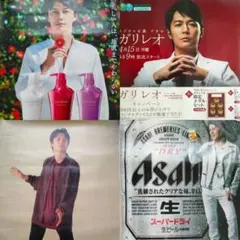 ♡希少♡福山雅治のサムネイル