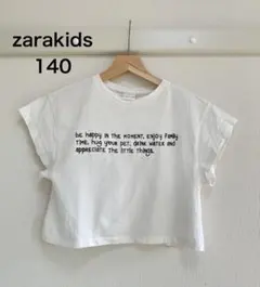 ZARA KIDS ロゴプリント Tシャツ ホワイト 140のサムネイル