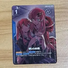ガンダムカードゲーム 優しい心根 パラレル ショップバトル 優勝者