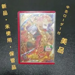 スーパードラゴンボールヒーローズ トランクス：ゼノ UGM1-053のサムネイル