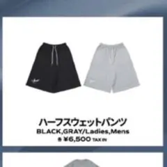 BABYMONSTER ポップアップストア限定 スウェットパンツ　トレカ