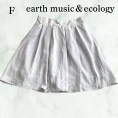 【アースミュージックアンドエコロジー】フレアースカート キュロットパンツ ミニ