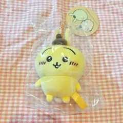 ちいかわ　サンリオキャラクターズ　ぷちミニマスコット　うさぎ　ポムポムプリン