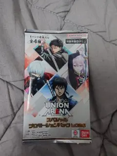 ジャンプフェスタ2026 ユニオンアリーナ スペシャルプロモーション