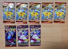値下げ！【即日発送】⭐︎未開封⭐︎ポケモンカードパック　マクドナルド　プロモ　他