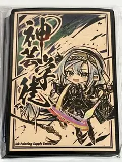 神芸学徒ファインメルト アルトメギア スリーブ 遊戯王 デッキ - メルカリ