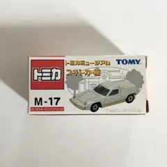 2026年最新】トミカ マツダロータリー スポーツヒストリーの人気