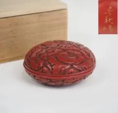 2025年最新】村上堆朱 香合の人気アイテム - メルカリ